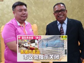 “国际美食展”摊位卖猪肉风波 主办单位道歉赔偿