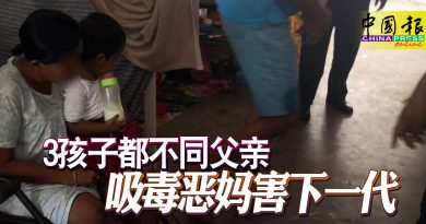 设施残破．如同废墟 聚佳庄绿肺如残废