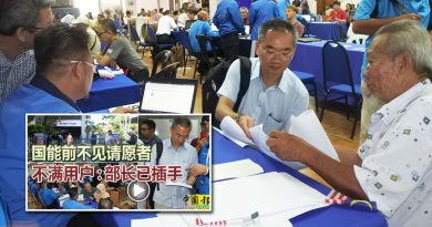 不满国能调查结果 邱培栋：可投诉能源委员会