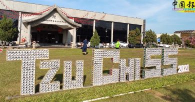 慈济新春年景  好有意思  印尼也要模仿