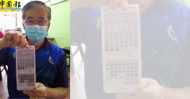 旧泊车固本可延用至1月31日  过期不能退款