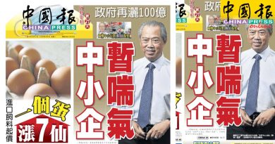 附加配套暂解困境      中小企喜获及时雨