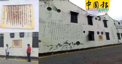 “百尺书法墙”褪色 墙面剥落 需靠大家捐助修复