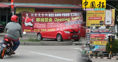 户外广告  各出奇招