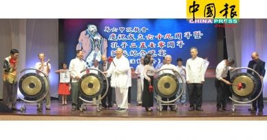沈墨义：不负人民所托  选贤与能才能治国