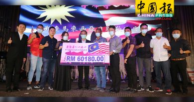 慈善宴筹获6万助弱势群  疫情之下    爱依然在