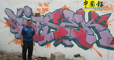 别擅自又涂又画！世遗老街墙壁作画需申请