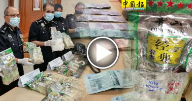 中国茶包运240万冰毒  华裔表兄弟或齐齐控死罪