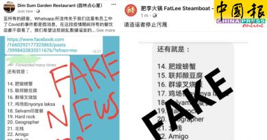◤新冠又一年◢ 多饮食店被诬指确诊 业者忙帖文澄清
