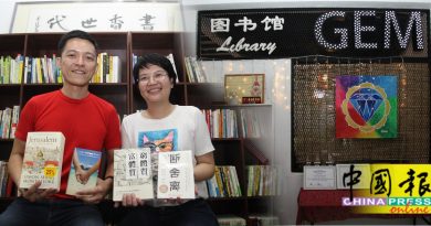【今日马六甲头条】读  乐乐  不如众乐乐  夫妻砸资设图书馆