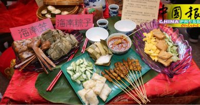 151周年馆庆盛会  海南美食“乡味溢乡情”