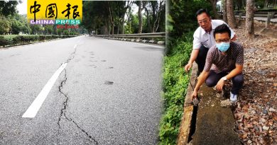 爱极乐大道一路段 路塌陷 车向左倾侧