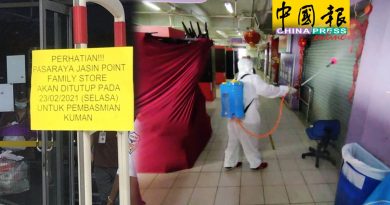 职员确诊新冠肺炎    野新家家购物中心 关闭消毒