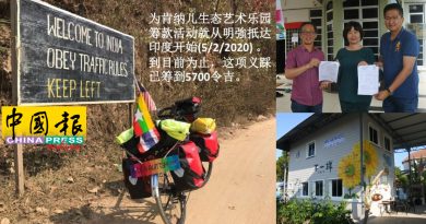 【今日马六甲头条】守护肯纳儿 助他圆梦  欠500万打造生态艺术乐园