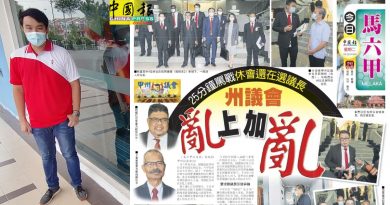 郭子毅：志在换议长  国盟不关心肺炎课题