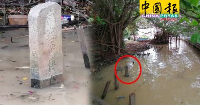 拆屋发现   水上石碑  法师：料早期办法事留下