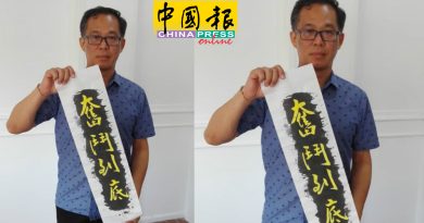 变天成反对党  刘志良：奋斗到底！