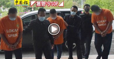 ◤复管令SOP◢涉收钱不对付违SOP业者  警局局长及2警员遭扣查