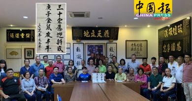 年景布置嘉年华主题出炉  “三十宏愿迎新岁，庚子金鼠庆丰年”