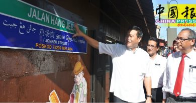 【今日马六甲头条】5语路牌展示多元古城  15条老街  新打卡点