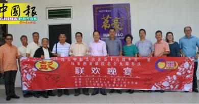 彭氏总会与甲宗亲会  下月21日双庆联欢宴
