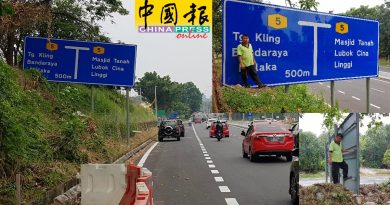 【今日马六甲头条】路牌太大 市民吐槽  位置不适 恐酿意外