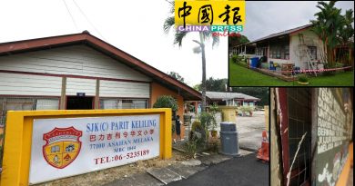 巴力吉利令华小筹建新校舍  晚宴筹100万 吁献力