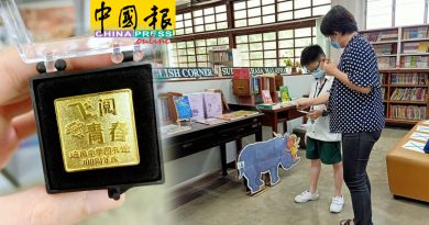 培中图书馆庆 100周年 发售限量版徽章