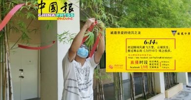 培风实践力行  演出搬上云端  614“疫”起线上闹校庆