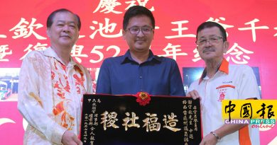 颜水松：非语言差异  偏激政治人物阻团结
