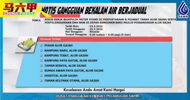 峇株安南 亚罗牙也 数区断水8-9小时