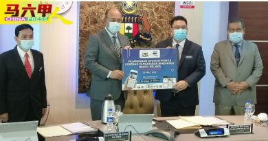 甲州政府推出“MelakaPay”     民众线上还地税、产业税、罚单