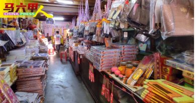 ◤今日马六甲头条◢SOP太严 义山纷封山    祭品生意跌5成！