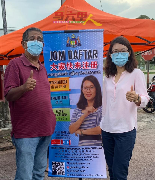 林秀凌（右）呼吁民众前来登记疫苗和登记选民。