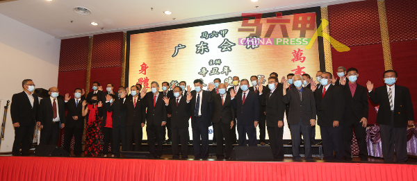 刘志俍（左起）联合陈展鹏为甲广东会馆新届理事宣誓主持监誓仪式。
