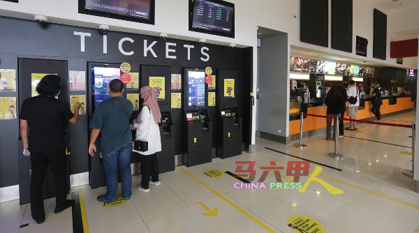 为减少人体接触，GSC戏院鼓励公众透过电子自助机订购戏票。