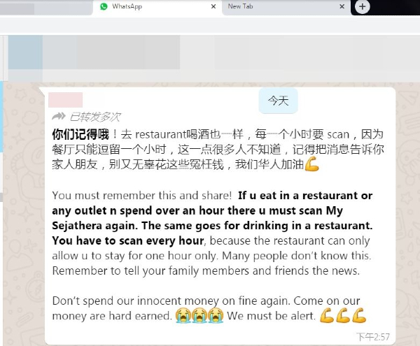 在社交媒体流传的“堂食限一小时”信息，内容不假，却只限于彭亨州，其他州属并不受影响。