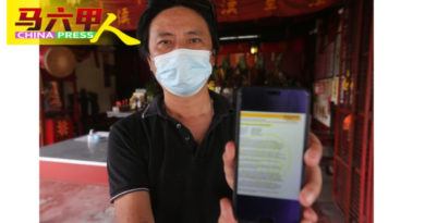 借优惠贷款先付保险费    维修员坠骗局损失850