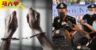 甲刑事调查组警官  涉“廖顺喜犯罪集团”