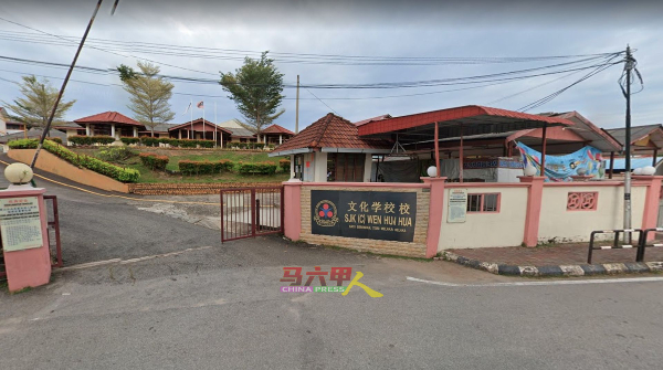 甲州峇株安南文化学校目前如常操作。