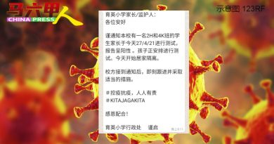 ◤马六甲疫情◢育英小学2学生家长确诊  孩子已安排检测