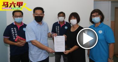肯纳儿庇护就业农场  获豁免1.5万印花税