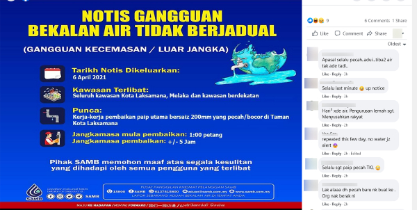 马六甲水务公司在官方面子书上载中断水供通告，一些网民留言抨击。