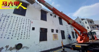 修复褪色字迹  扫保护漆  荷兰街书法墙    还原