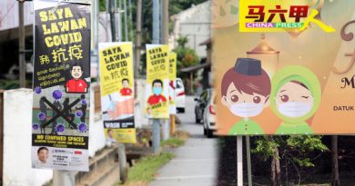 宣导标语随处可见  抗疫之路   有你有我
