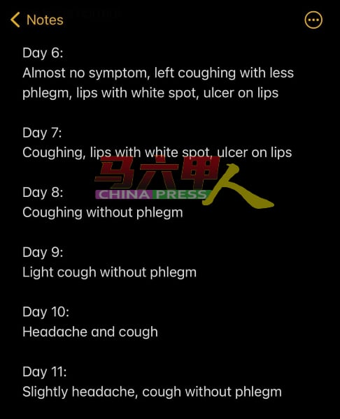 沈荣森主动在MySejahtera手机应用程式自我申报确诊，同时呈上每日自我观察报告。