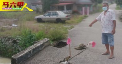 地底涵管下沉致路面下陷    居民忧危及公路使用者