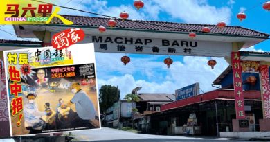 ◤马六甲疫情◢免疫情扩散   马接峇鲁自行封村！