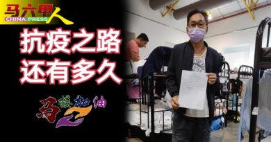 “仗还没打完”  马接峇鲁新村村民受促切勿松懈  隔离完也别趴趴走