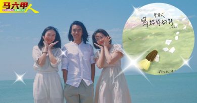 组团出版专辑．邀学弟妹演唱  “年青人”集结《写给你的诗》